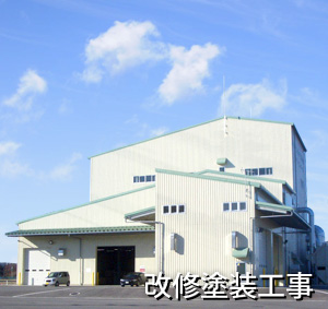 リフォーム塗装